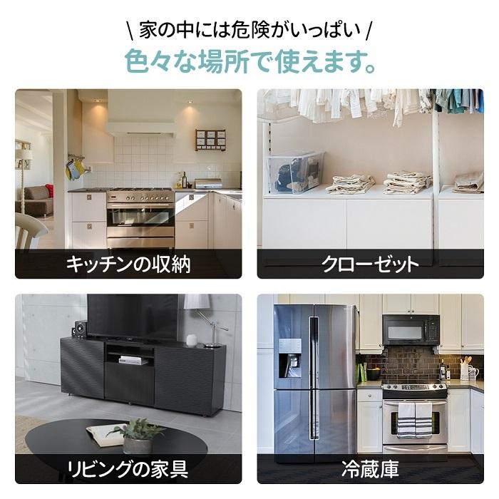 チャイルドロック 引き出しロック 引き出しストッパー 引き出し 