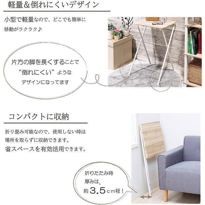 折りたたみテーブル ハイタイプ ミニテーブル 折りたたみデスク