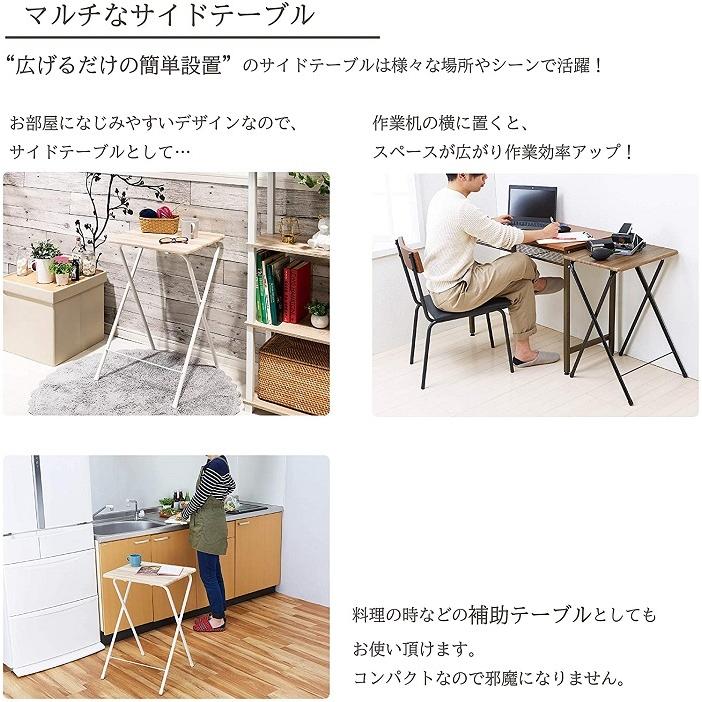 折りたたみテーブル ハイタイプ ミニテーブル 折りたたみデスク 折りたたみテーブル ハイタイプ ミニテーブル 折りたたみデスク
