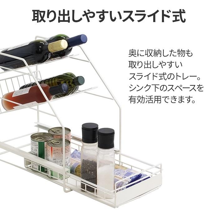 シンク下 収納 スライド収納 スライドラック キッチン収納 キッチン