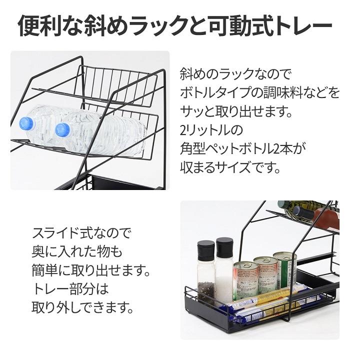 シンク下 収納 スライド収納 スライドラック キッチン収納 キッチン