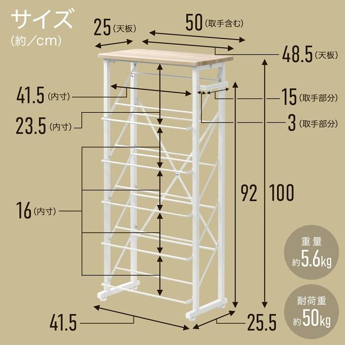 シューズラック スリム 木製 天板 おしゃれ 可動棚 5段 靴 収納 下駄箱 傘立て付き 縦長 靴入れ 靴箱 省スペース 玄関収納｜iristopmart123｜07