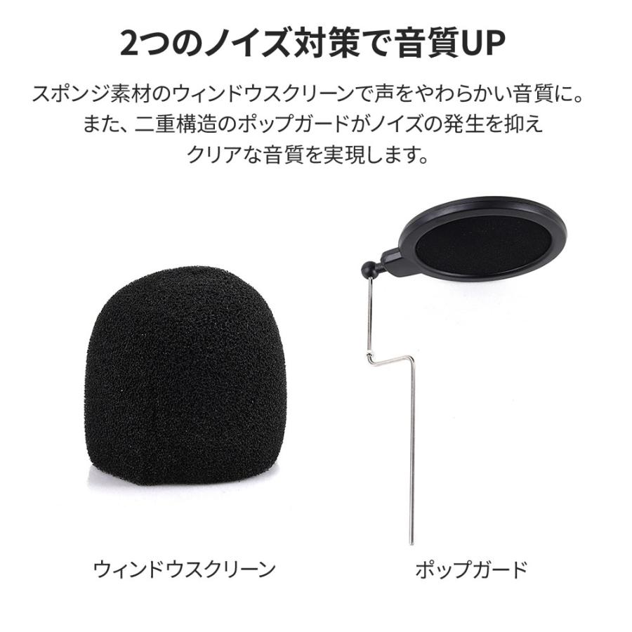 コンデンサーマイク iPhone Android 3.5mm マイク セット 無指向性