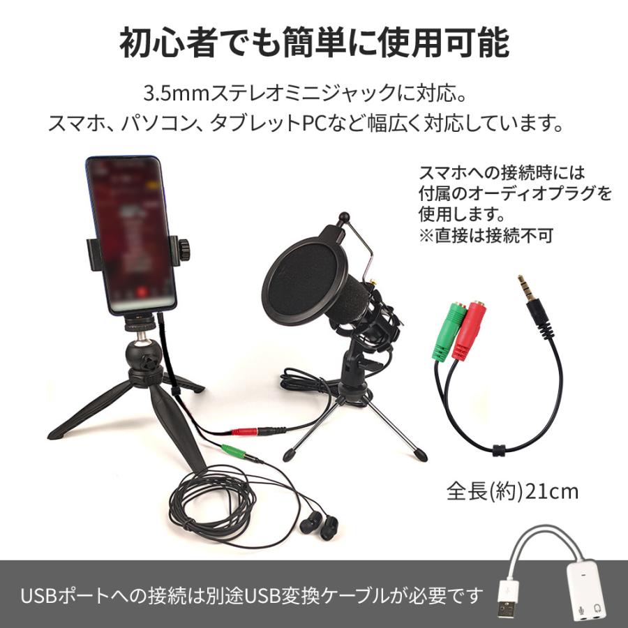 コンデンサーマイク セット Amazon.co.jp: MAONO XLRマイク コンデンサーマイク マイクセット 単一