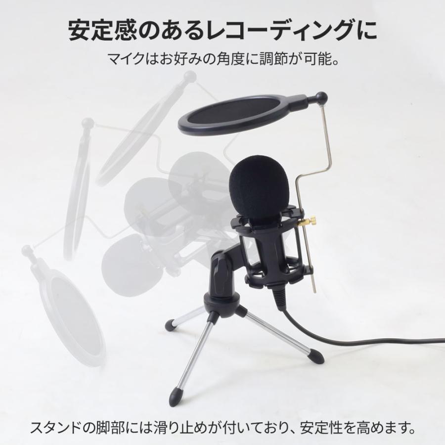 コンデンサーマイク iPhone Android 3.5mm マイク セット 無指向性