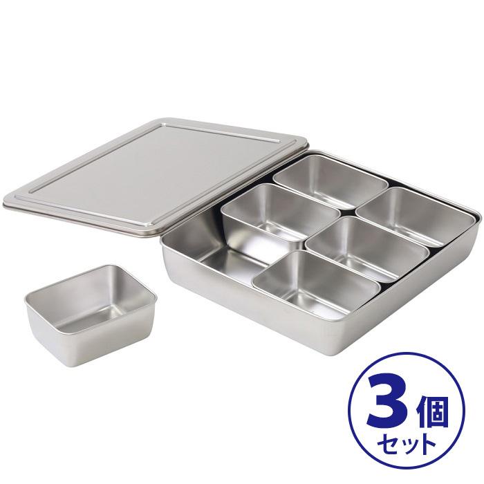 薬味入れ ステンレス 蓋付き 小分けバット 6個入り 3セット 業務用 
