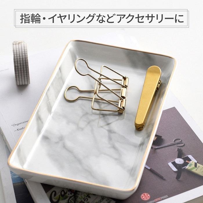 【新品】アクセサリートレイ　　時計置き　インテリアトレイ アクセサリートレイ 陶器 大理石柄 アクセサリートレー 小物入れ