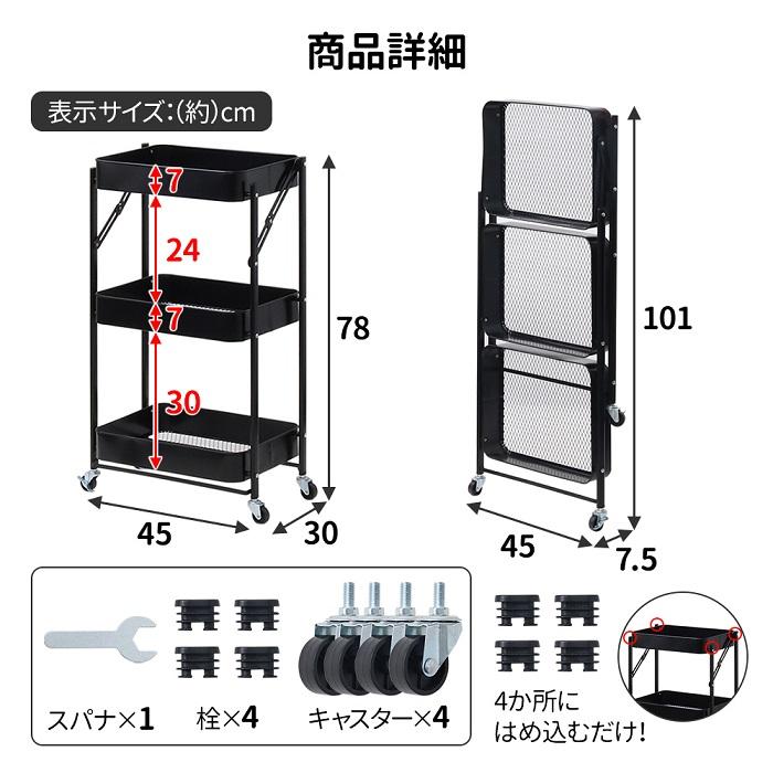 キッチンワゴン キャスター付き スリム 3段 ラック 隙間収納 キッチン収納 キッチン 収納 おしゃれ 収納棚 スチール テーブル 台所 洗面所 おしゃれ ワゴン｜iristopmart123｜11