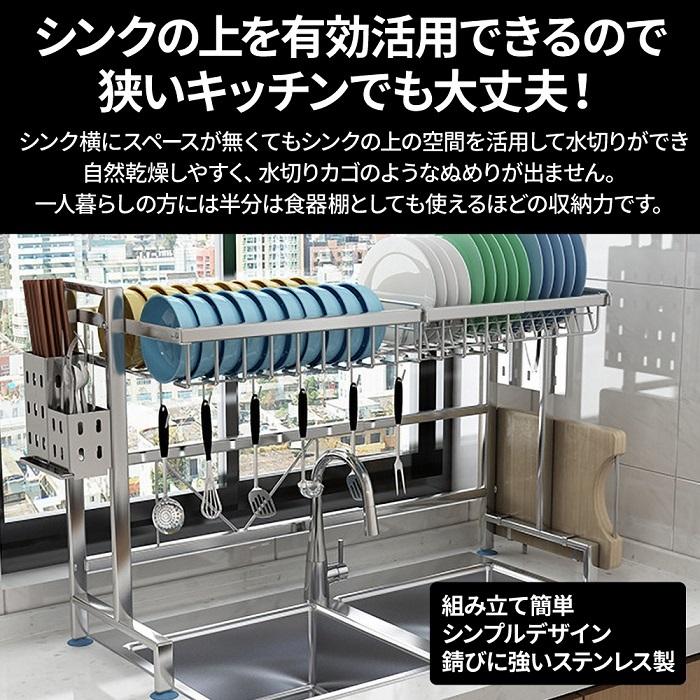 伸縮式 キッチンアクセサリー 水切りラック 省スペース imgrc0136652181.jpg