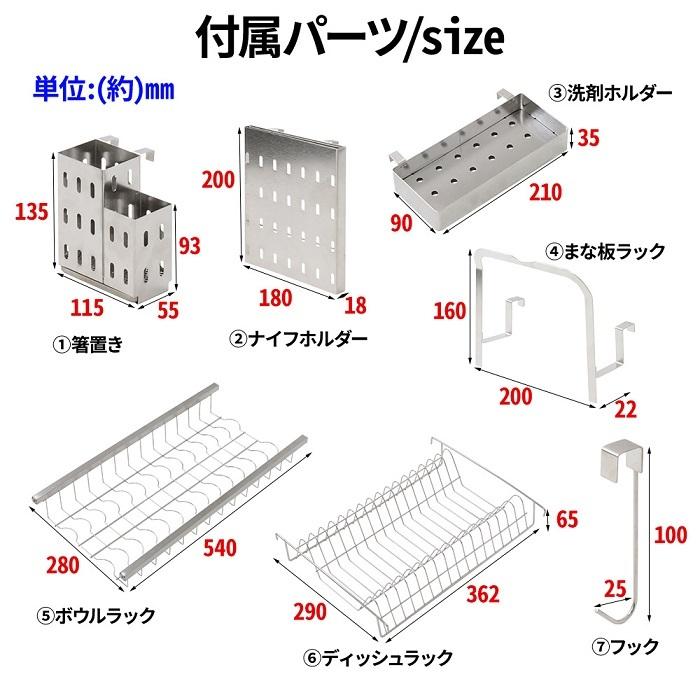 水切りラック 伸縮 シンク上 スリム ステンレス 水切りかご 幅60