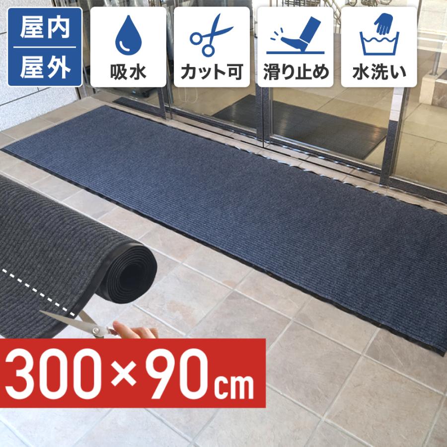【在庫セール】AYO 玄関マット 屋外 室内 ドア 泥落とし 吸水 滑り止め 業 Amazon｜AYO 玄関マット 屋外 室内 ドア 泥落とし 吸水 滑り止め 業務