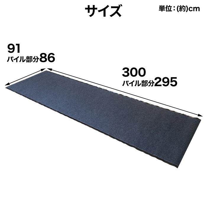 玄関マット ドアマット フロアマット 大判 3×91cm 洗える マット 吸水マット 滑り止め 屋外 屋内 室内 吸水 泥除け 砂落とし 無地 業務用 家庭用 店舗 オフィス｜iristopmart123｜07