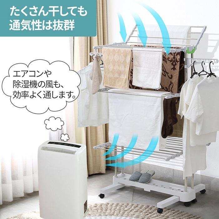 中古室内物干し 物干し 室内 屋外 コンパクト収納 物干しスタンド