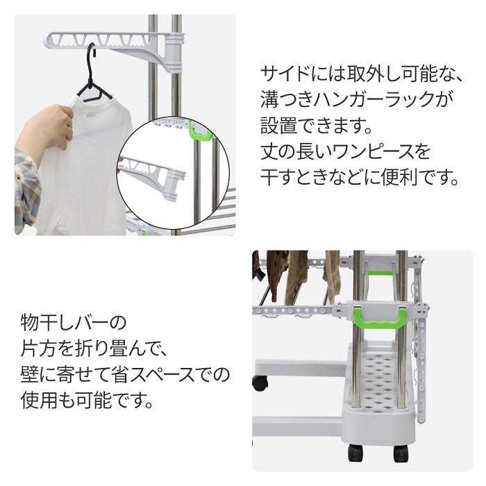 物干しスタンド 室内 折りたたみ 室内物干し 物干し 室内 屋外