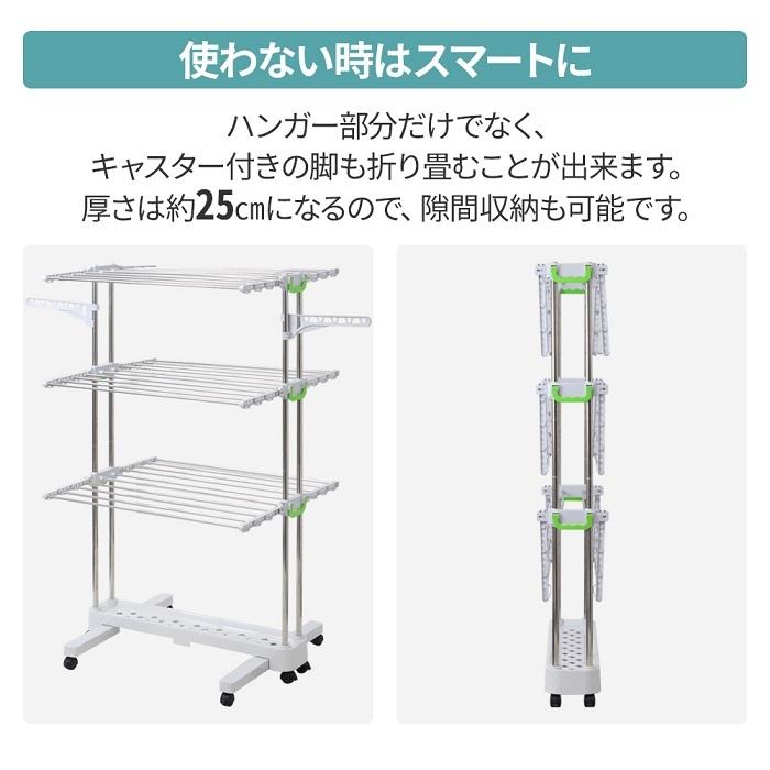 室内物干し スタンド 折りたたみ 部屋干しラック 物干しスタンド 室内