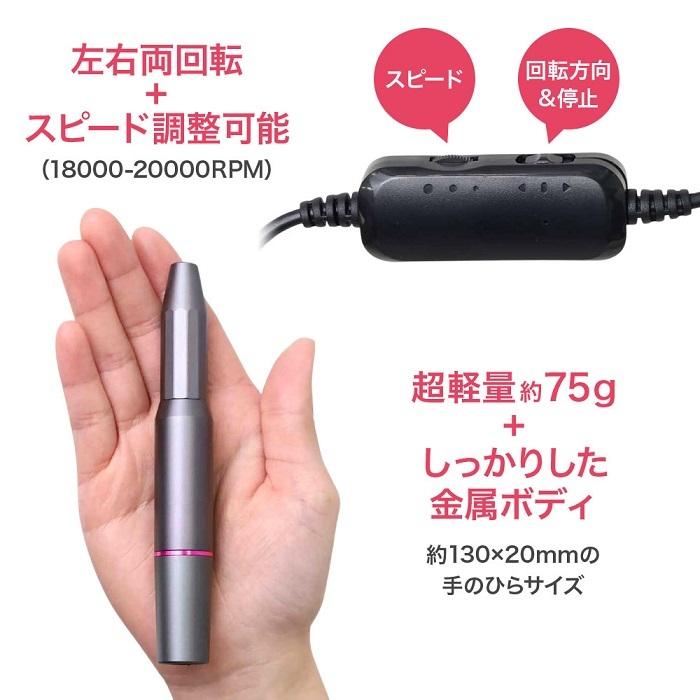 ネイルマシン 電動 ビット ネイルマシーン 正逆回転 速度調節 電動爪