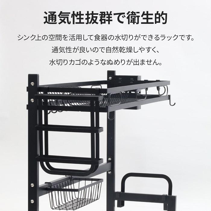 水切りラック　食器棚 水切りかご シンク上 水切り 2段K 水切りラック シンク上 2段 スリム 65 幅65 水切りかご 大容量