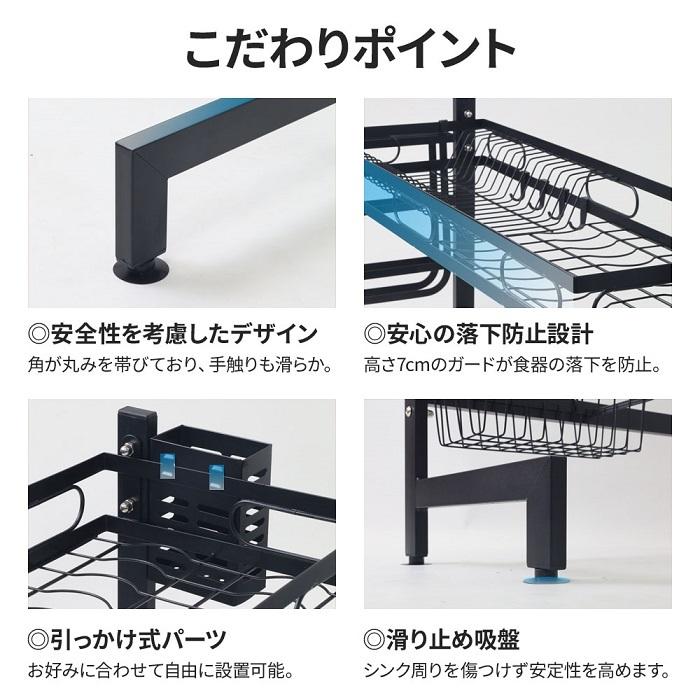 水切りラック シンク上 2段 スリム 65 幅65 水切りかご 大容量 台所