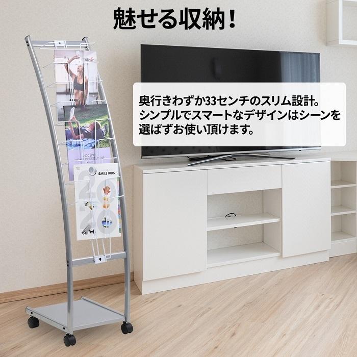 カタログスタンド マガジンラック A4 マガジンスタンド ディスプレイ