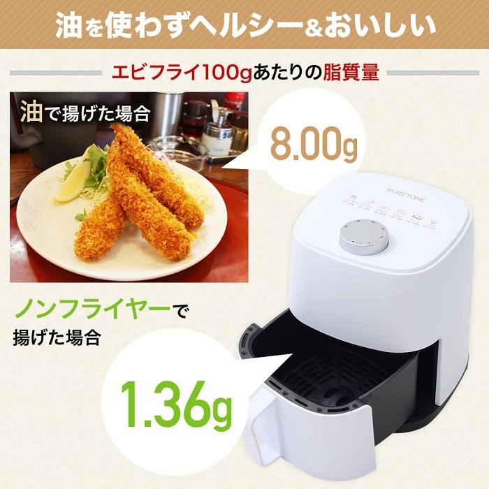 Horoon フライヤー　電気式　コンパクト 電気フライヤー(1.0L)角形 | 象印 | EFK-A10-TJ | Joshin web