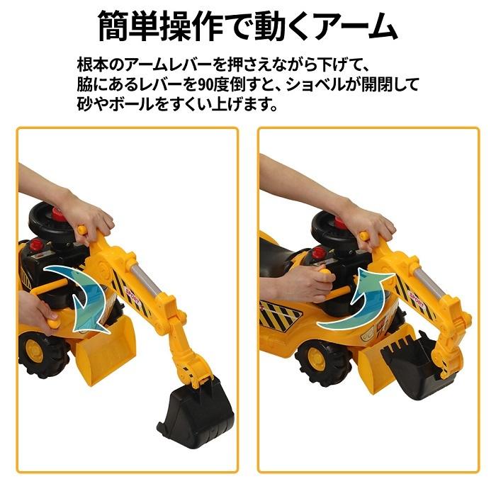 65 Off 送料無料 ショベルカー おもちゃ 足けり 乗用玩具 ブルドーザー クレーン 乗り物 はたらくくるま ヘルメット付き Aynaelda Com