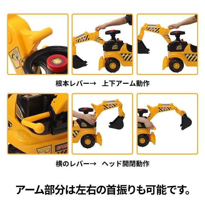 65 Off 送料無料 ショベルカー おもちゃ 足けり 乗用玩具 ブルドーザー クレーン 乗り物 はたらくくるま ヘルメット付き Aynaelda Com