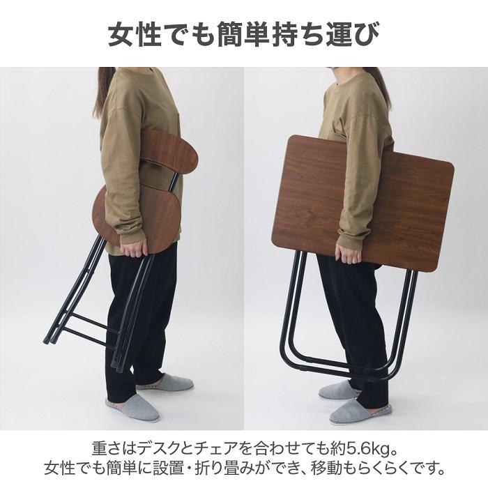 折りたたみデスク デスク 折りたたみ 折りたたみ机 折りたたみテーブル
