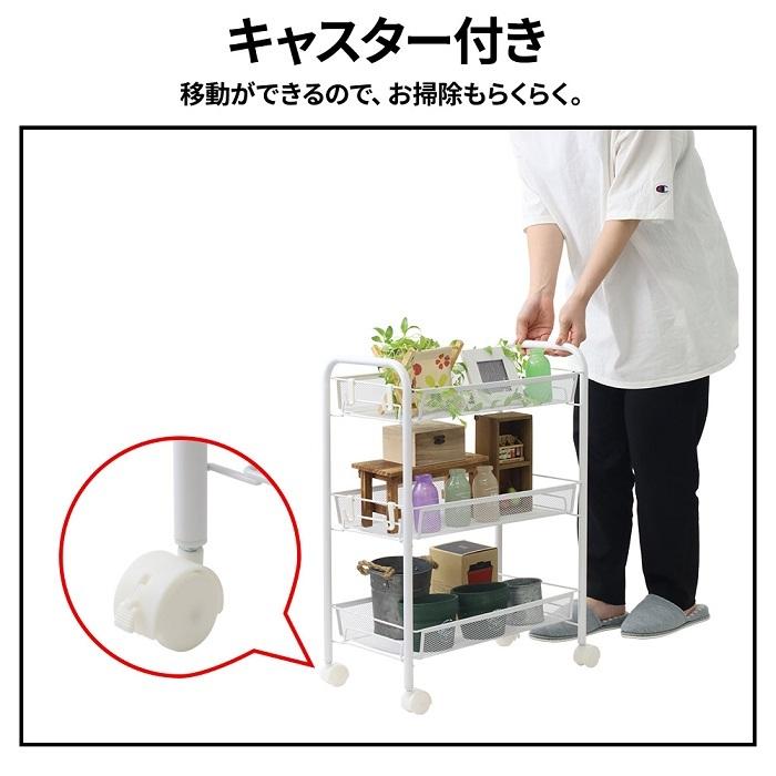 キッチンワゴン キャスター付き メッシュ 収納 ラック ワゴン 3段