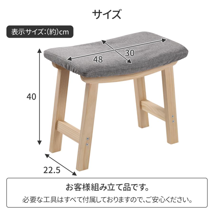 スツール 木製 北欧 四角 天然木 おしゃれ オットマン かわいい