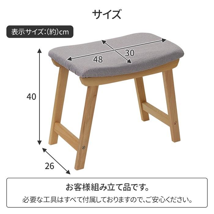 スツール 木製 北欧 四角 天然木 おしゃれ オットマン かわいい スタッキング可能 コンパクト 玄関 椅子 チェア  いす イス リビング 腰掛け 玄関椅子 木製 木脚｜iristopmart123｜09