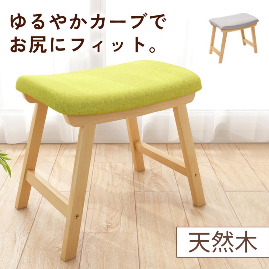 スツール 木製 北欧 四角 天然木 おしゃれ オットマン かわいい スツール 木製 北欧 四角 天然木 おしゃれ オットマン かわいい