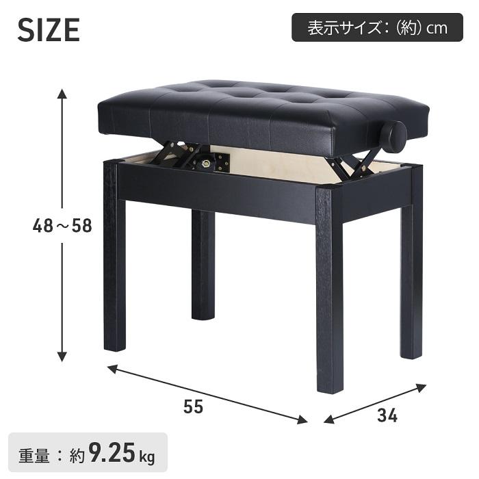 ピアノ椅子 高さ調節 47〜57cm 楽譜収納付き ピアノ 椅子 白 黒 ピアノ椅子 高さ調節 47〜57cm 楽譜収納付き ピアノ 椅子 白 黒