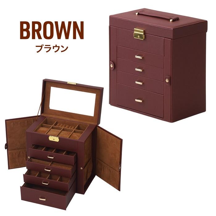 ジュエリーボックス アクセサリーケース アクセサリーボックス ジュエリーボックス アクセサリーケース アクセサリーボックス
