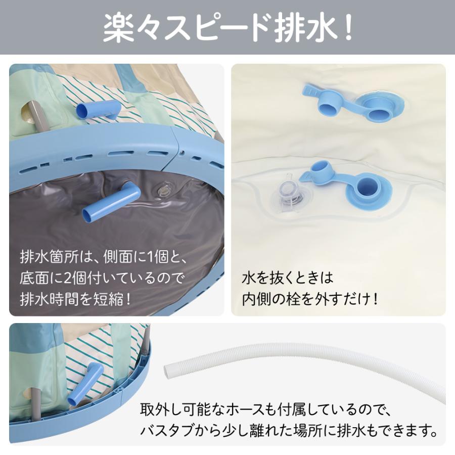バスタブ 浴槽 折りたたみ ポータブル 簡易バスタブ 簡易浴槽 キャンプ 