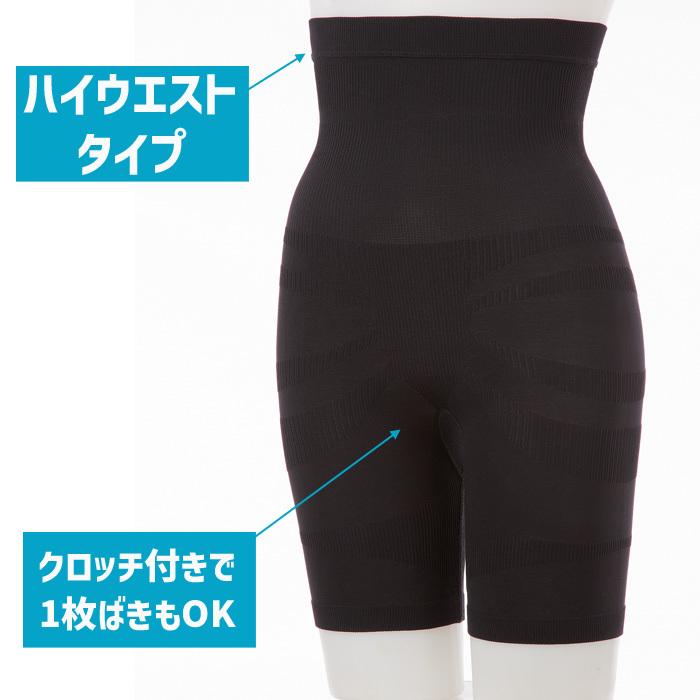 加圧インナー レディース スパッツ 骨盤スパッツ 補正下着 加圧 お腹