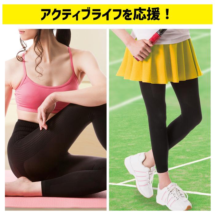 加圧スパッツ レディース スパッツ 補正下着 加圧 お腹 腹筋 下腹