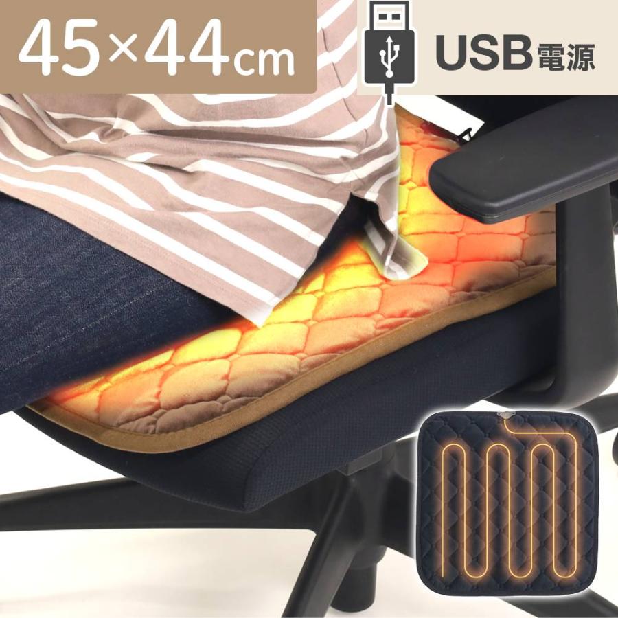 ホットカーペット ミニ 電気カーペット ホットマット 一人用 usb 椅子
