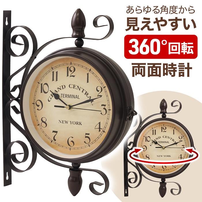 壁掛け時計 掛け時計 おしゃれ レトロ 両面 時計 壁掛け 壁掛け時計 掛け時計 おしゃれ レトロ 両面 時計 壁掛け