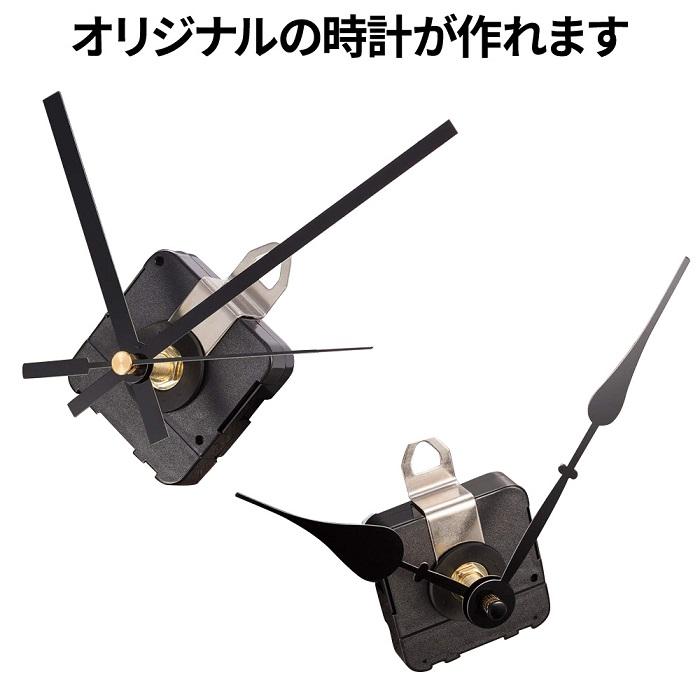 時計 ムーブメント クォーツムーブメント diy 交換 時計ムーズメント