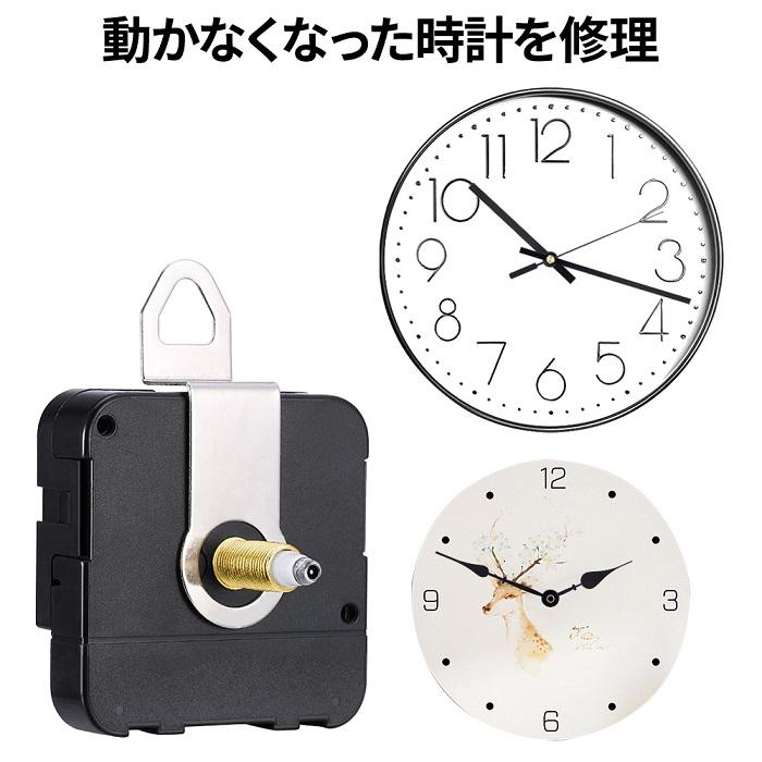 時計 ムーブメント クォーツムーブメント diy 交換 時計ムーズメント