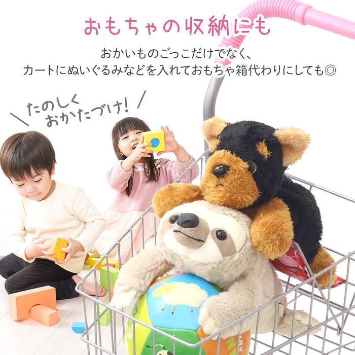 おままごと キッチン おままごとセット ショッピングカートおもちゃ 