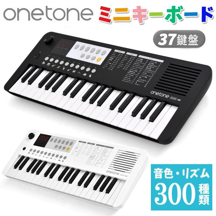 キーボード ピアノ 37鍵盤 軽量 小型 電子キーボード 電子ピアノ 初心者 練習用 音色 リズム 搭載 楽器 3way電源 Iris アイリストップマート 通販 Yahoo ショッピング