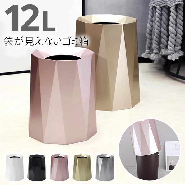 ごみ箱 おしゃれ ゴミ箱 ダストボックス インテリア かわいい シンプル 