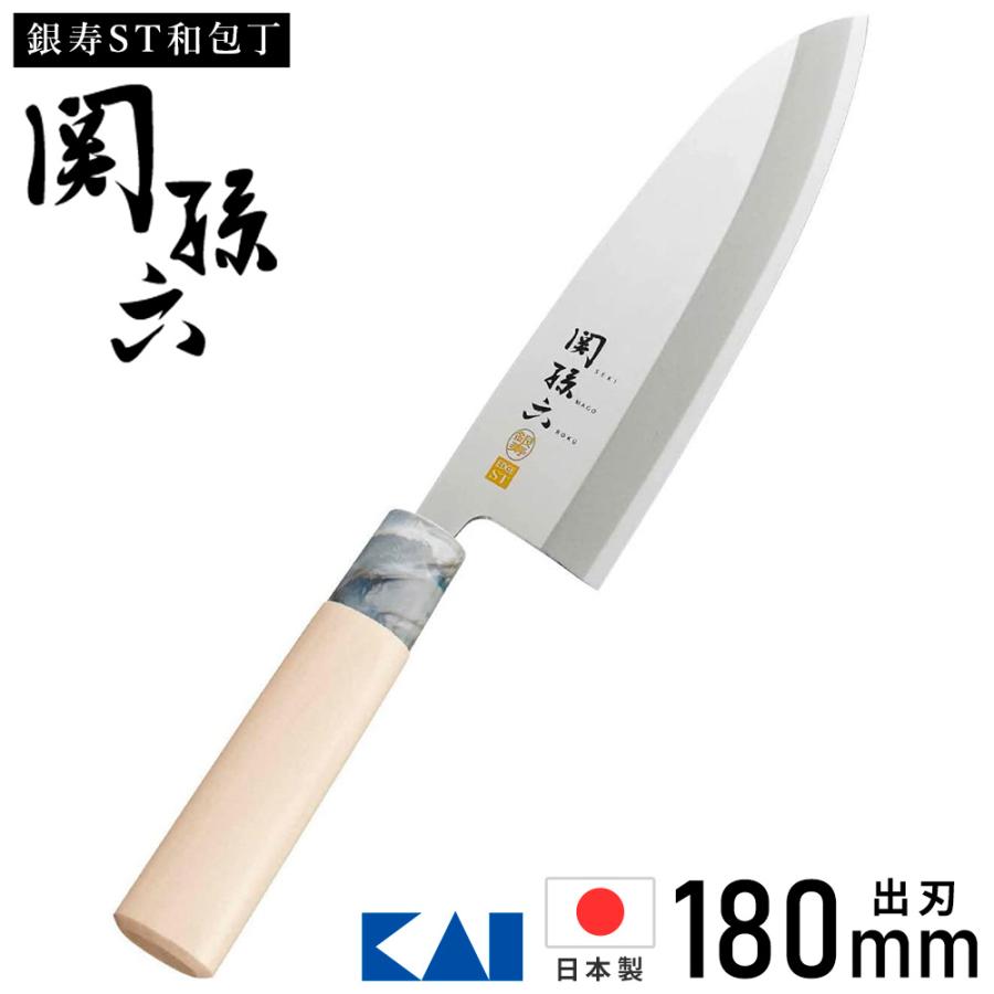 関孫六 包丁 出刃包丁 ステンレス 180mm 右利き用 銀寿 関孫六 包丁 出刃包丁 ステンレス 180mm 右利き用 銀寿