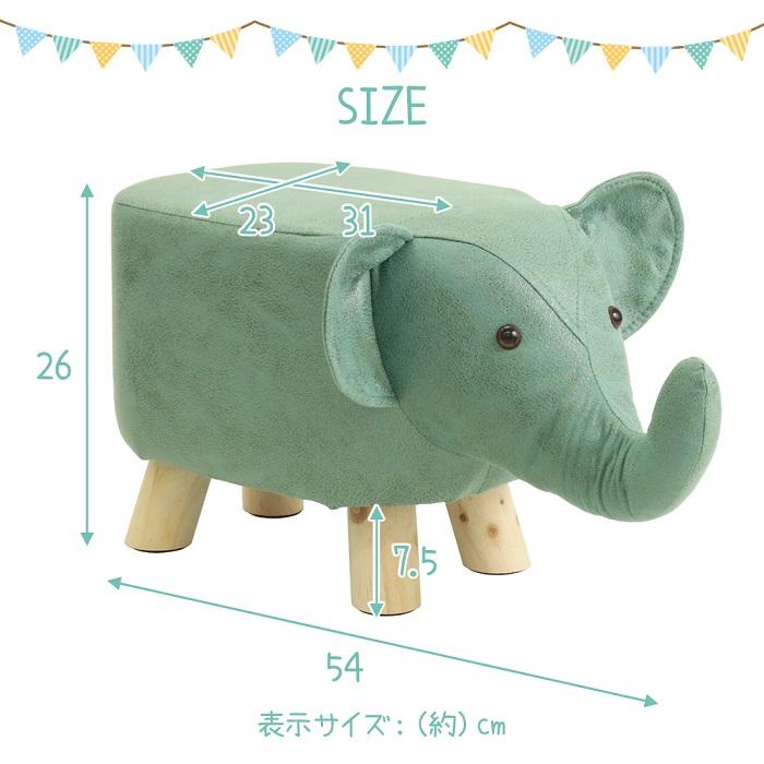 スツール 動物 アニマル おしゃれ 椅子 イス 北欧 かわいい 玄関椅子