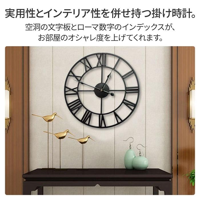 壁掛け時計 掛け時計 壁掛け 時計 オシャレ おしゃれ 静音 北欧 大きい