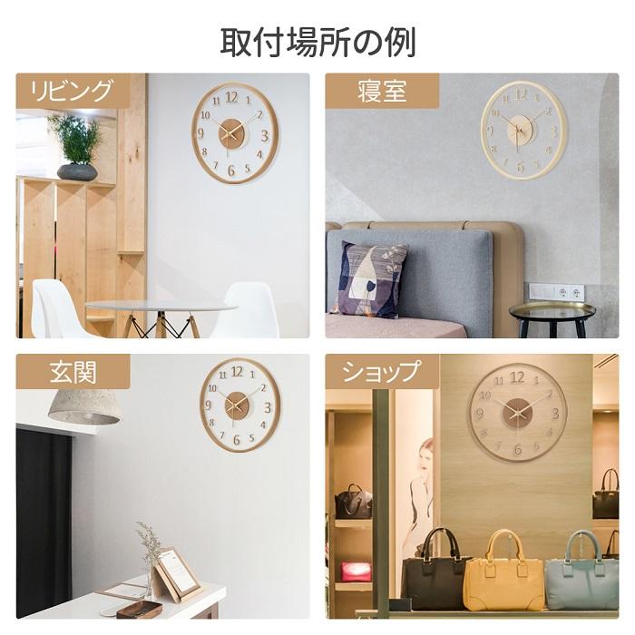 壁掛け時計 おしゃれ 北欧 掛け時計 壁掛け 時計 静音 大型 立体
