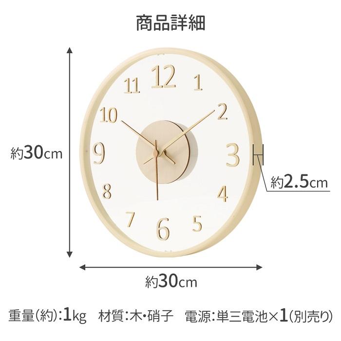 壁掛け時計 おしゃれ 北欧 掛け時計 壁掛け 時計 静音 大型 立体