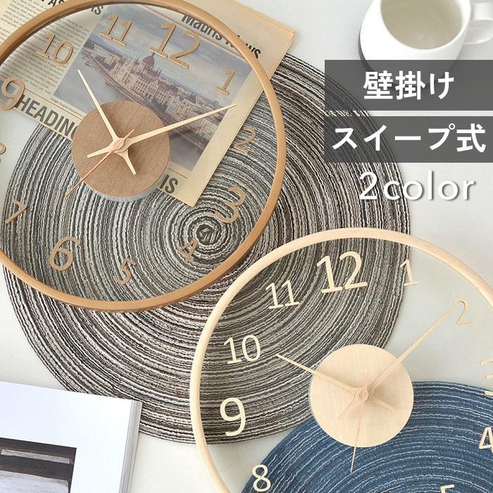 壁掛け時計 おしゃれ 北欧 掛け時計 壁掛け 時計 静音 大型 立体