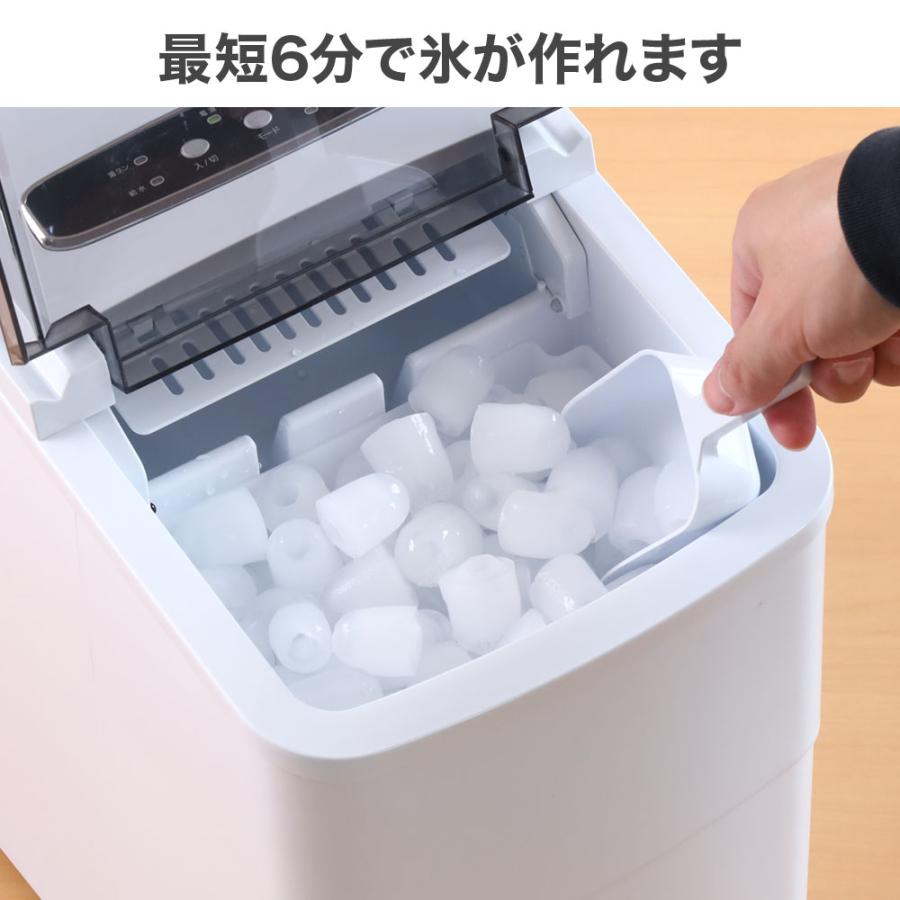 製氷機 家庭用 小型 高速 自動製氷機 選べる 氷サイズ 2種